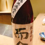 井本 - 微炭酸？ピリピリきました