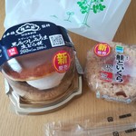 ファミリーマート - 料理写真:買ったもの