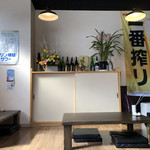 きっちん福 - 店内