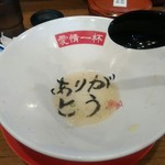 Aiai Ramen - 