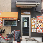 シナモンガーデン - 