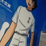 宮城 - 四ツ木駅　キャプテン翼