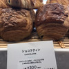 RITUEL 代官山店 RITUEL 代官山店