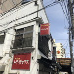 ラーメン屋 トイ・ボックス - 外観