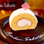 珈の菓 - ひと足早い、春を探しに出かけませんか？