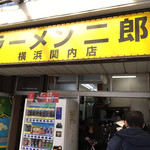ラーメン二郎 - 店舗外観