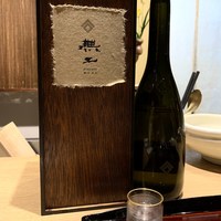 御幸町 田がわ - 黒龍　無二 2015
