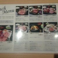 薩摩 牛の蔵 吉祥寺店 - 