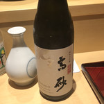 銀座 しのはら - 