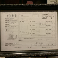 秋田牛鉄板焼 銀座五明 - 