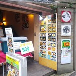 Suriranka Fukuoka - 店舗外観