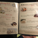 シチューとカレーの専門店 銀座 古川 - 