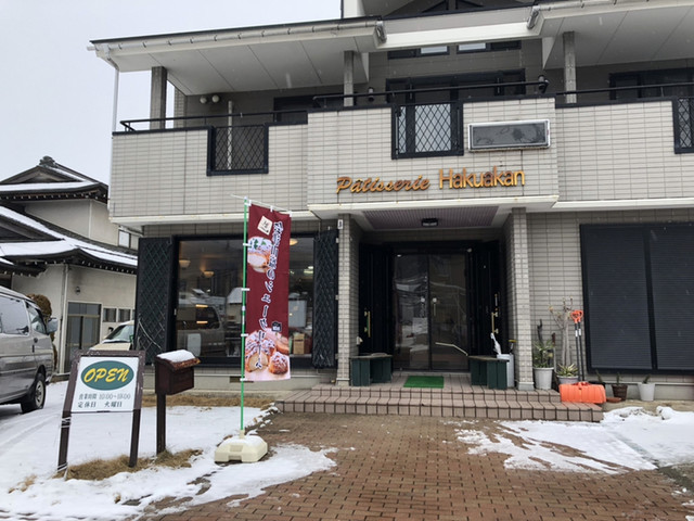 白亜館 - 西若松（ケーキ）の写真