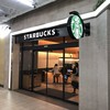 スターバックスコーヒー エスパル仙台本館店