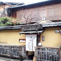 白碗竹快樓 祇園店 - 