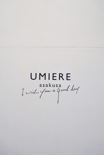 UMIERE - 
