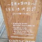 Panscape - 