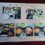 鴨鶴 - 通常ランチ