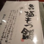 権屋 - 