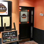 ワイン&焼酎 KURIKI 九州料理の店 - 外観