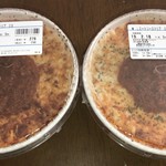 ローソン - 料理写真:ミートソースドリア 298円×2