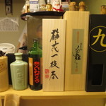 天ぷら やす田 - 