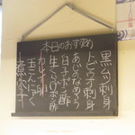 天ぷら やす田 - 