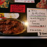 ギタンジャリ - 