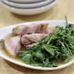 波へい - ベーコンとクレソン