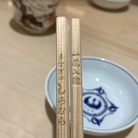 うなぎのしろむら - 
