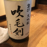 かっぽう寿 - 