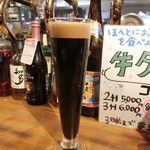 Vector Beer - ダーティーオールドマン750円
