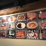 焼肉 ジャンボ - 