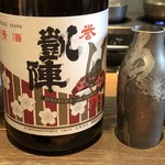 ろっかん - 凱陣