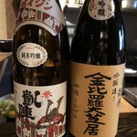 ろっかん - 悦 凱陣 金毘羅大芝居 吟醸造り