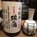 ろっかん - 悦 凱陣 オオセト 純米酒