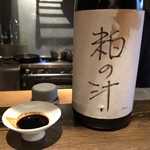 ろっかん - 粕の汁