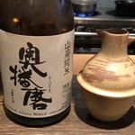 ろっかん - 奥播磨 山廃純米