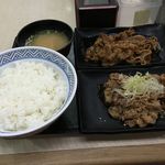 Yoshinoya - 