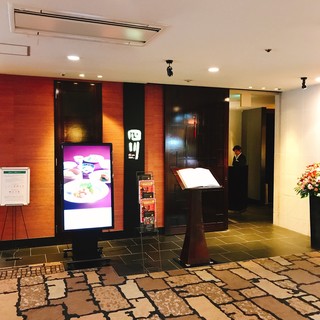 京都駅周辺で子連れの食事を楽しもう ママ必見のお店15選 食べログまとめ