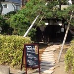 Restaurant Watabe - 