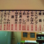 王香 - ビール好きの自分にとっては、魅力的なメニューが揃っています