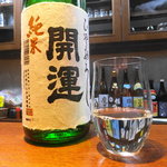 おおはま - 開運