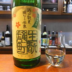 おおはま - 生酛雄町