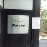 Restaurant Watabe - 