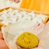 栗きんとん本家　すや 本店