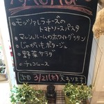 カフェ ミント - 