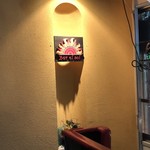 スペインバルエルソル - その他写真:二階です^^