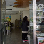 台北牛乳大王 - 