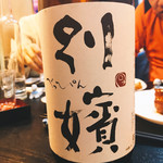 Izakayakatsura - 